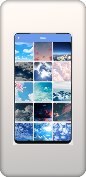 صور طبيعة Screenshot 2