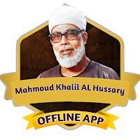 Hussary Full Quran Offline