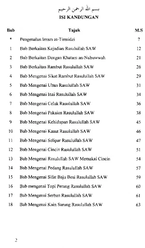 Keagungan Peribadi Rasulullah Screenshot 1