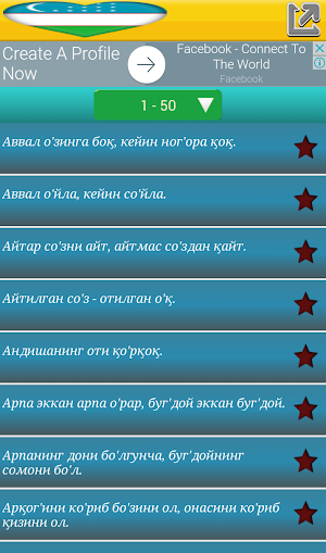 Oʻzbek maqollari - (кириллча) Screenshot 3