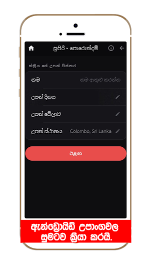 Super Lite Screenshot 1