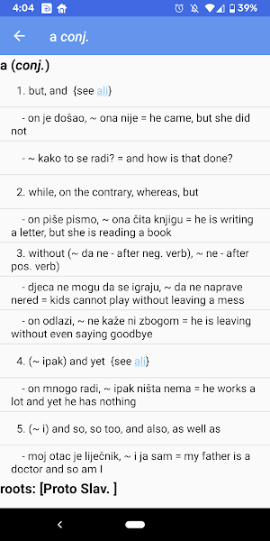 Leksikon Screenshot 1