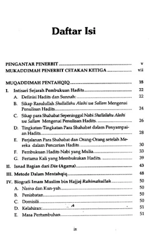 Syarah Shahih Muslim Vol 1 Screenshot 0