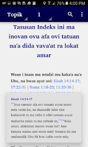 Fordata Bible (NT+) Screenshot 3
