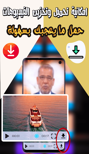 حالات واتس فيديو مصطفى الاغا Screenshot 3