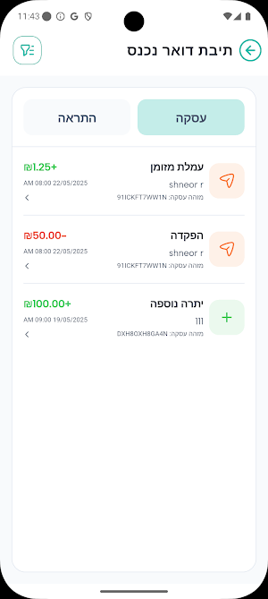 ViaPay Agent Screenshot 3