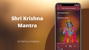 Krishna Aarti - Shree Krishna Chalisa & Wallpapers Screenshot 2