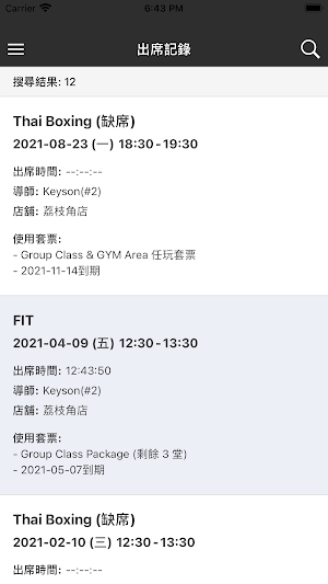 Keyson Fitness Screenshot 2