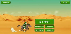 لعبة الإمام الحسين ويزيد Screenshot 1