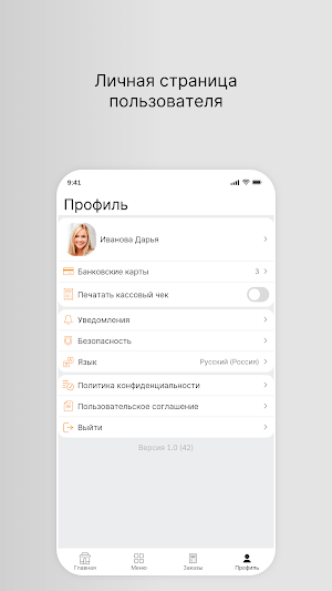 У Бабули Screenshot 3