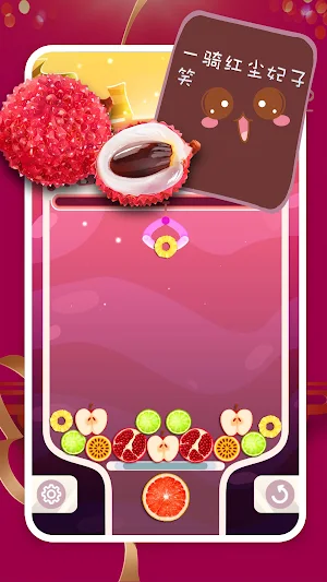 合成大南瓜 Screenshot 2