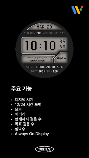 무모한 도전 : 조정 Screenshot 1