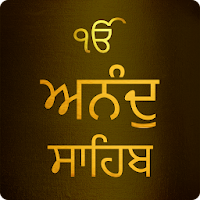 Anand Sahib With Audio
