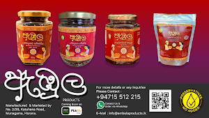 Ambula Products : Sri Lanka Food Online Screenshot 3