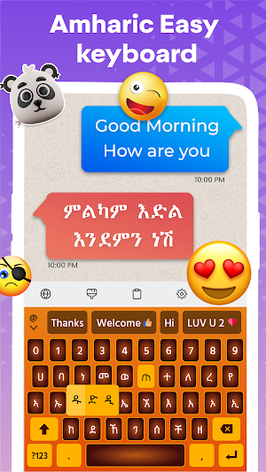 Amharic Keyboard Ethiopia Screenshot 1