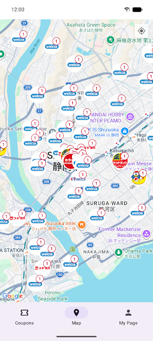 PEPPER COUPON Screenshot 2