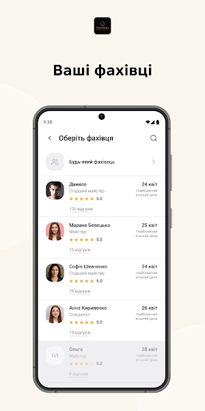 Voloshka Screenshot 2
