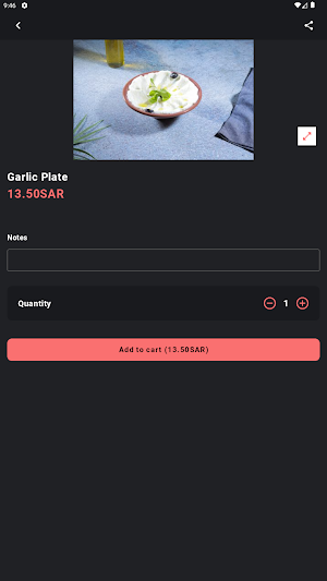 FILLFILAH Screenshot 1