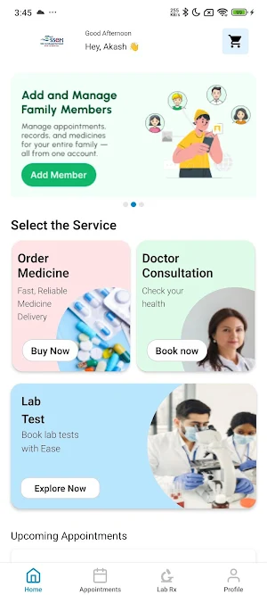 SS Eye Hospital Screenshot 0