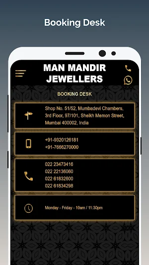 Man Mandir Jewellers Screenshot 2