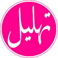 Tahlilan