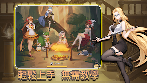 食靈冒險:次元召喚 Screenshot 0