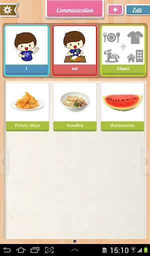 Communications Screenshot 2