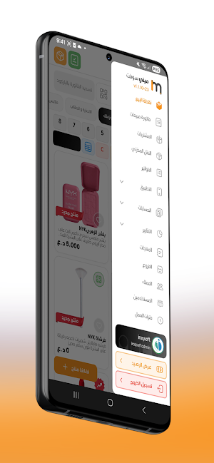 minisoft app Screenshot 1