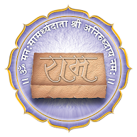 Ramnaam Book