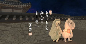 옛 그림 보여주는 고양이 - 미술감상 실감형콘텐츠 Screenshot 0
