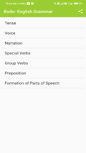 Bodo - English Grammar Screenshot 0