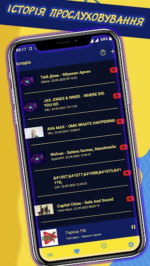All Radio UA - online radio Screenshot 2