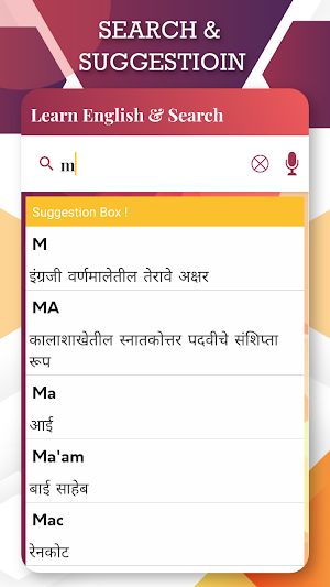 English To Marathi Translator Screenshot 3