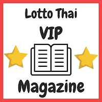 Lotto Thai VIP Magazine