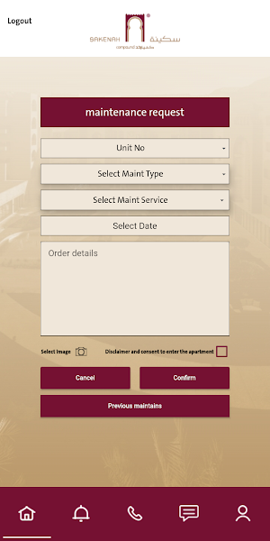 السليمان العقارية- Alsoliman Screenshot 1