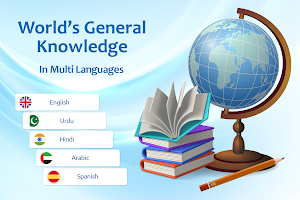 General Knowledge Screenshot 0