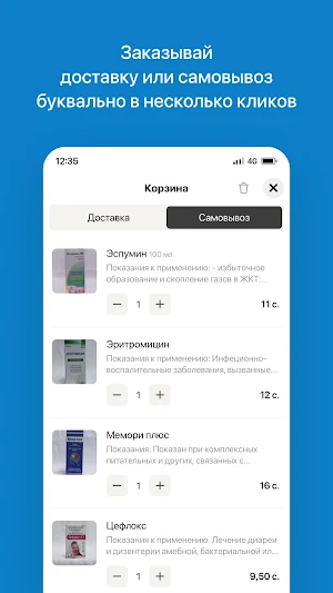 LAB-LAB OSON Screenshot 2