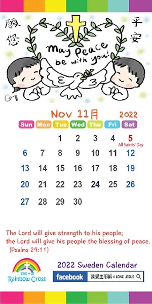 2022 Sweden Calendar Screenshot 3