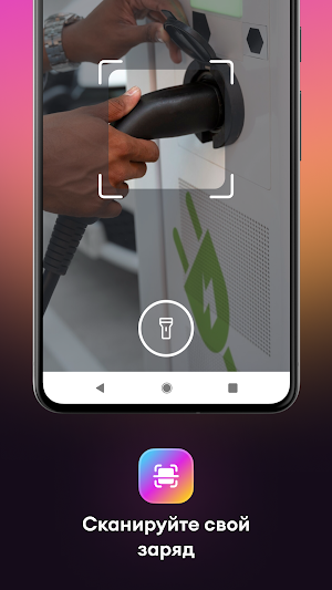 Urban Power Screenshot 3