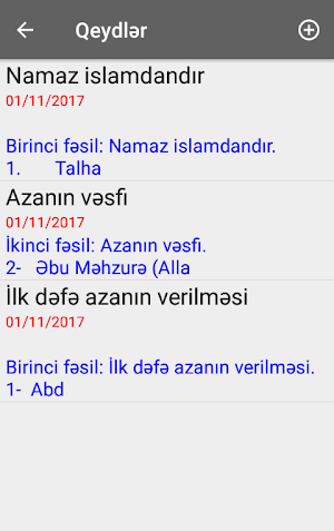 Fəqih Islam Kitabxanası Screenshot 3