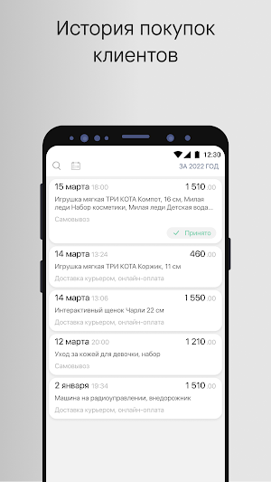 ПАВЛЁНОК Screenshot 3