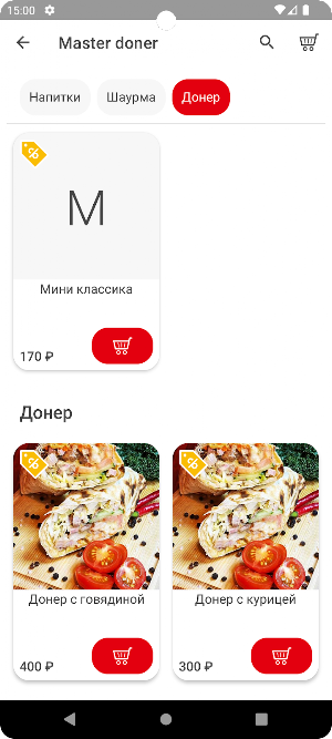 Master doner Screenshot 2