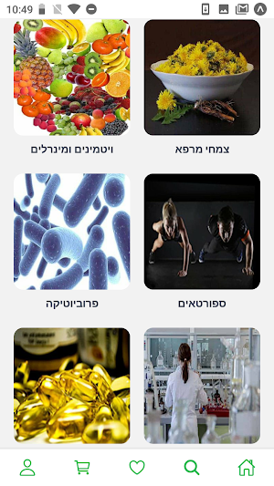 Vitamin Less 4U Screenshot 3