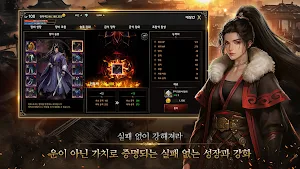천상비K Screenshot 0