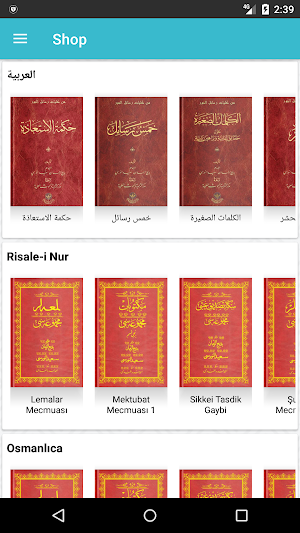 Hayrat Library Screenshot 0