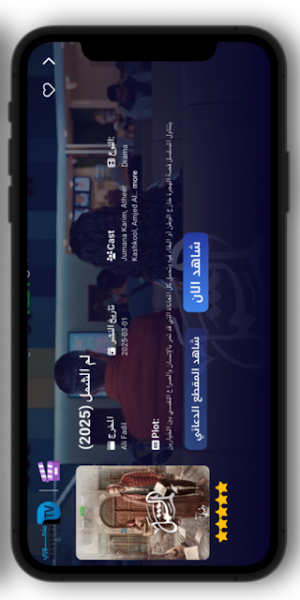 Mansory TV Screenshot 3