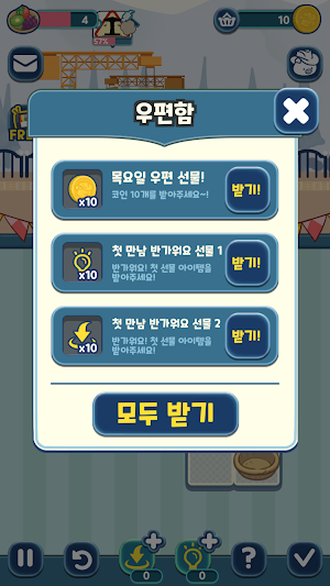 Push Royale - Sokoban Puzzle Screenshot 2