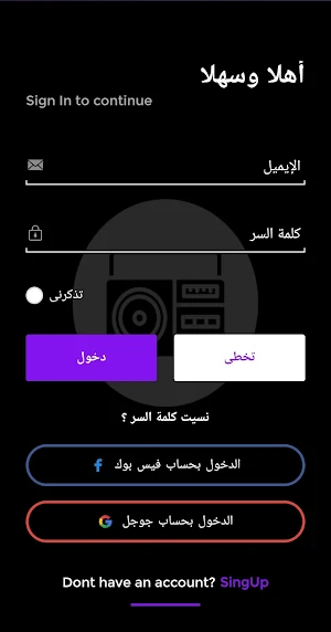 إذاعة القرآن الكريم Screenshot 0