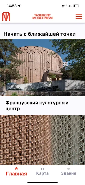 Tashkent modernism Screenshot 0