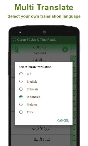 Hafizi Quran 15 lines per page Screenshot 3